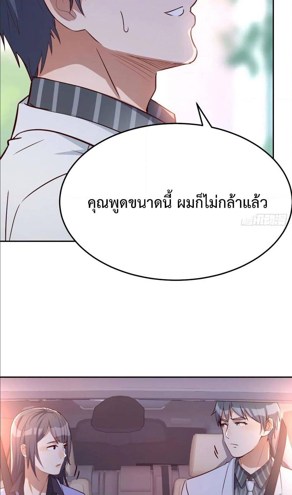 เธญเนเธฒเธเธกเธฑเธเธเธฐ